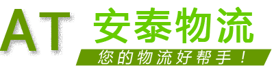 羊程物流 羊程物流