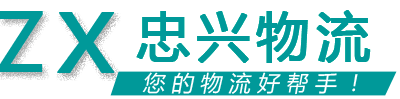 羊程物流 羊程物流