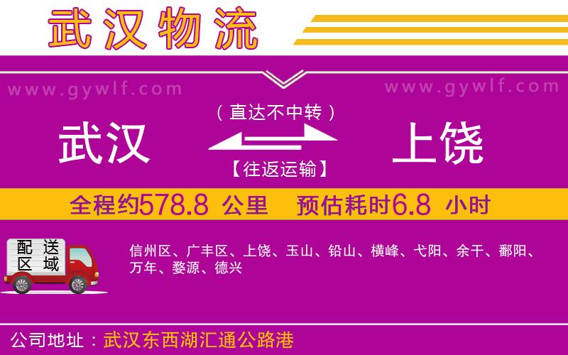 天津到涪城區(qū)物流公司