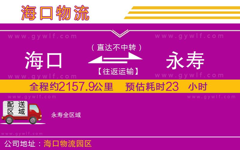 ?？诘接缐畚锪鞴?/>
</p>
<p>
    <span style=