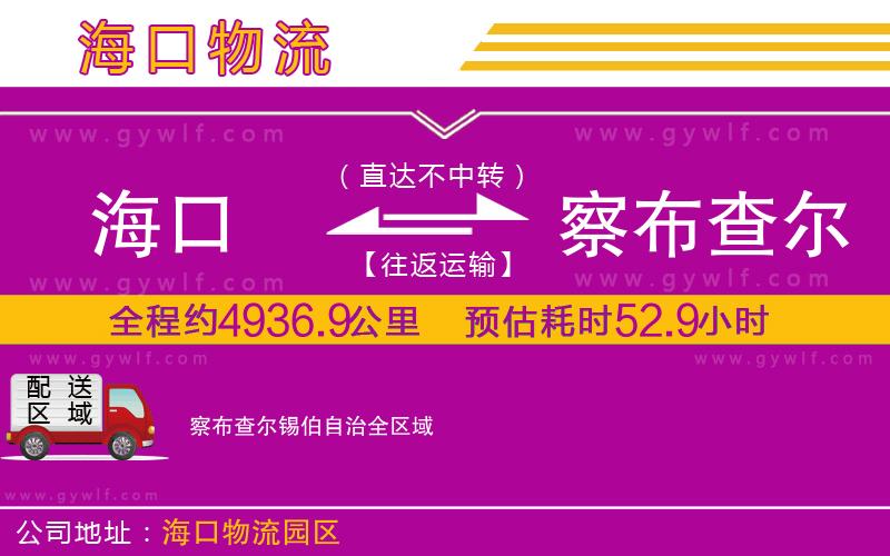 ?？诘讲觳疾闋栧a伯自治物流公司