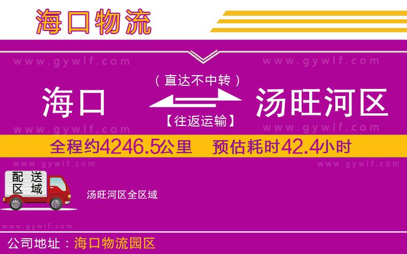 ?？诘綔訁^(qū)物流公司