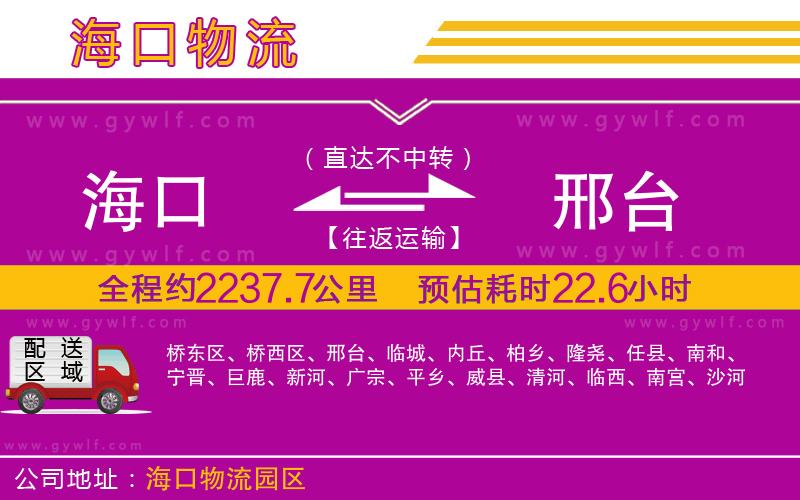 ?？诘叫吓_物流公司