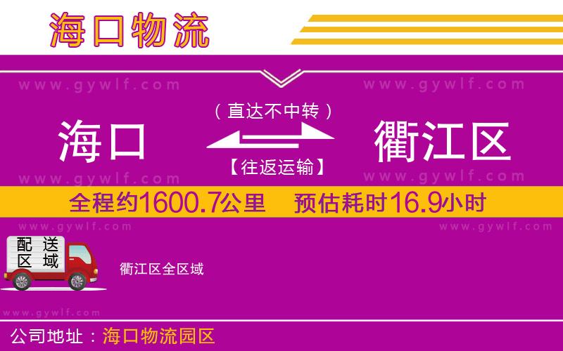 ?？诘结榻瓍^(qū)物流公司