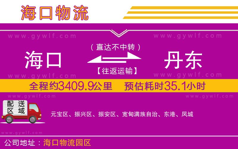 ?？诘降|物流公司