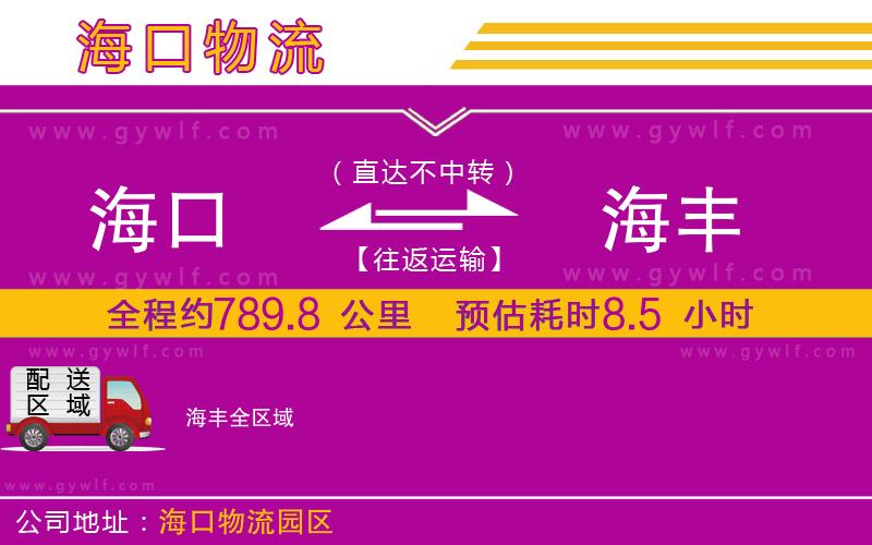 ?？诘胶ＸS物流公司